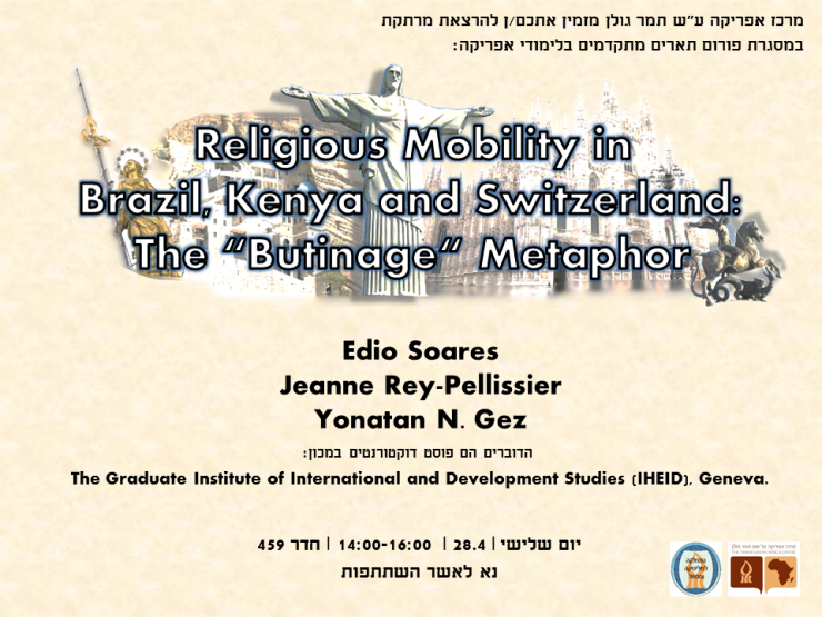 Religious Mobility in Brazil, Kenya and Switzerland: הרצאת אורחים ממכון ז'נבה ללימודים בינלאומיים ופיתוח