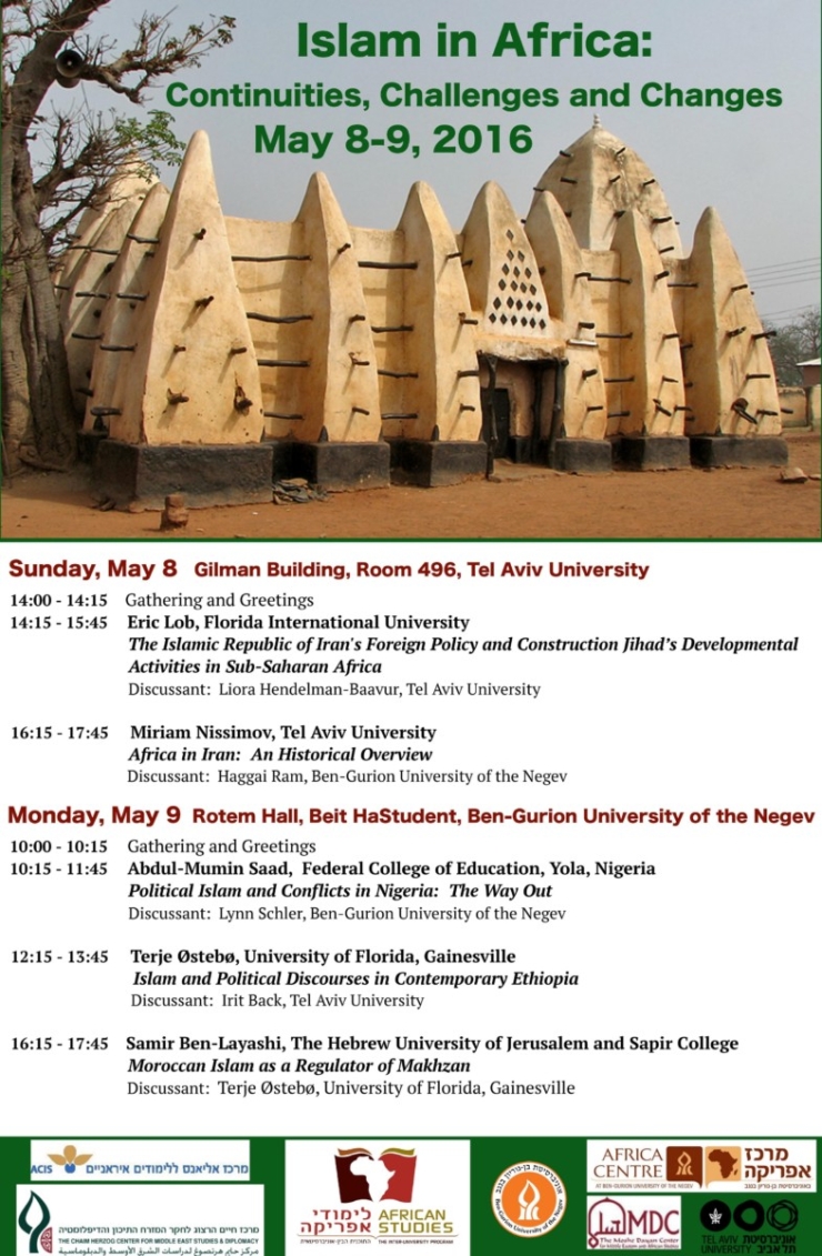 אסלאם באפריקה: המשכיות, אתגרים ושינויים- כנס בינ"ל בשיתוף אוניברסיטת תל-אביב