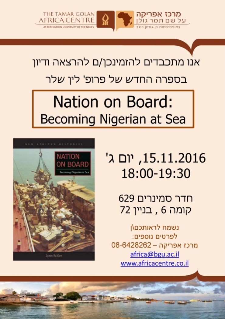 Lecture and discussion on Prof. Lynn Schler’s new book: Nation on Board