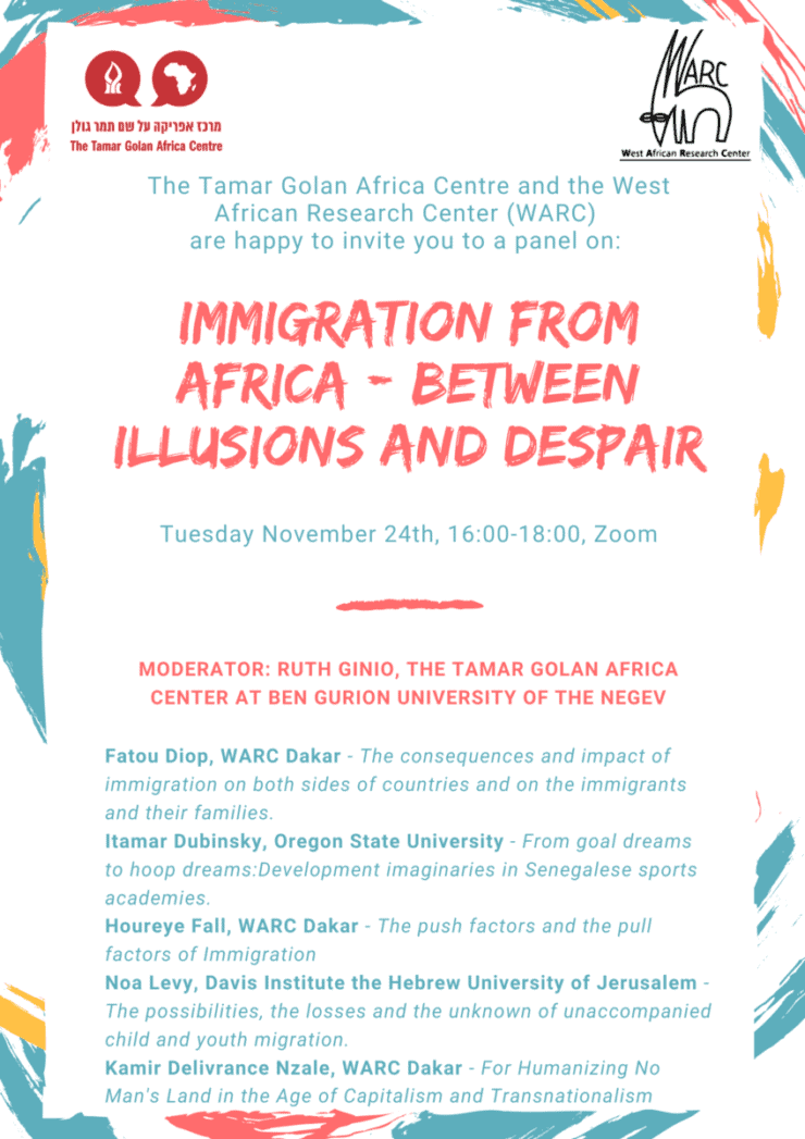 (עברית) Immigration from Africa: Between Illusions and Despair – Panel