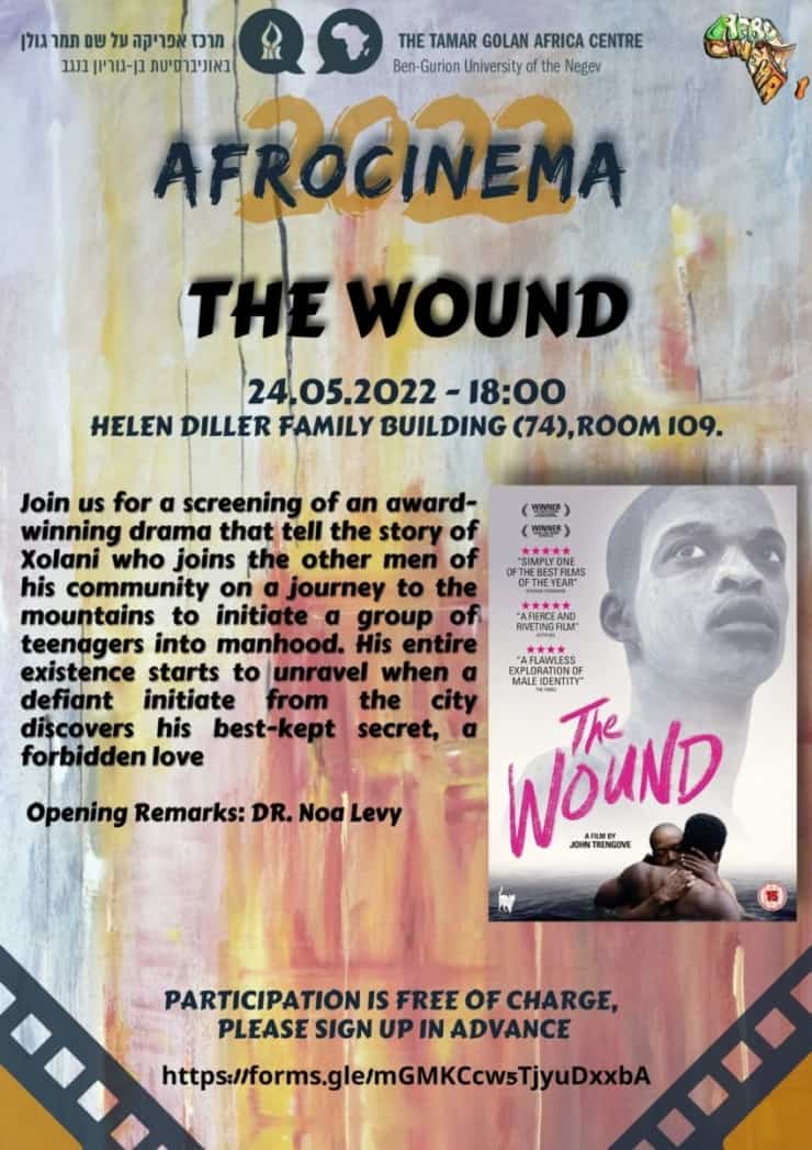 אפרוסינמה 5 – The Wound