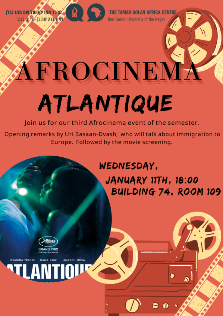 Afrocinema #3 – Atlantique