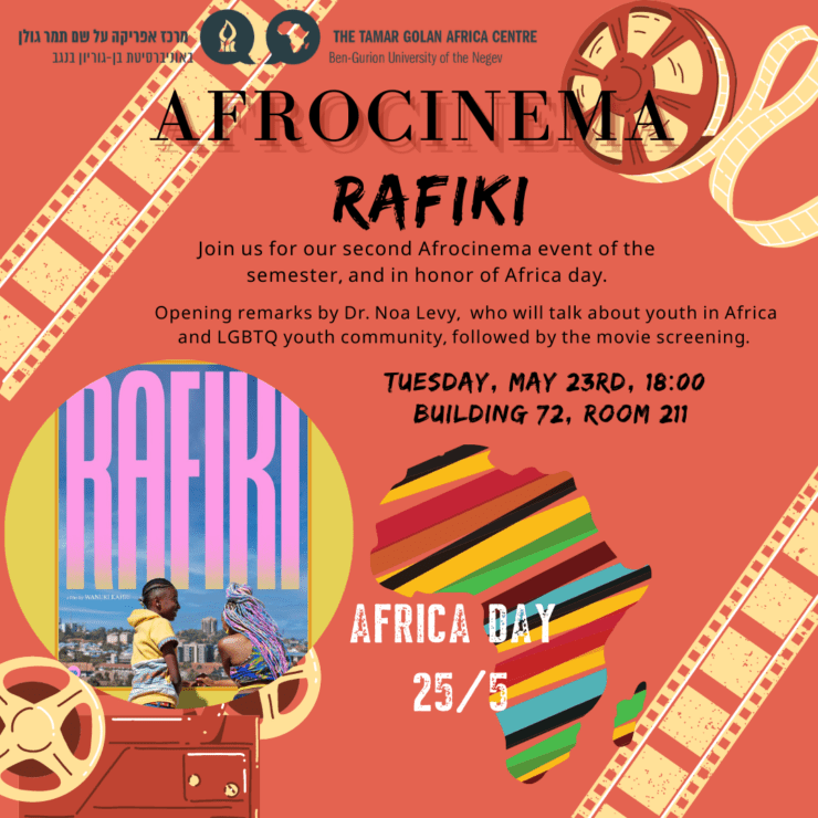 AFROCINEMA #5 – Rafiki